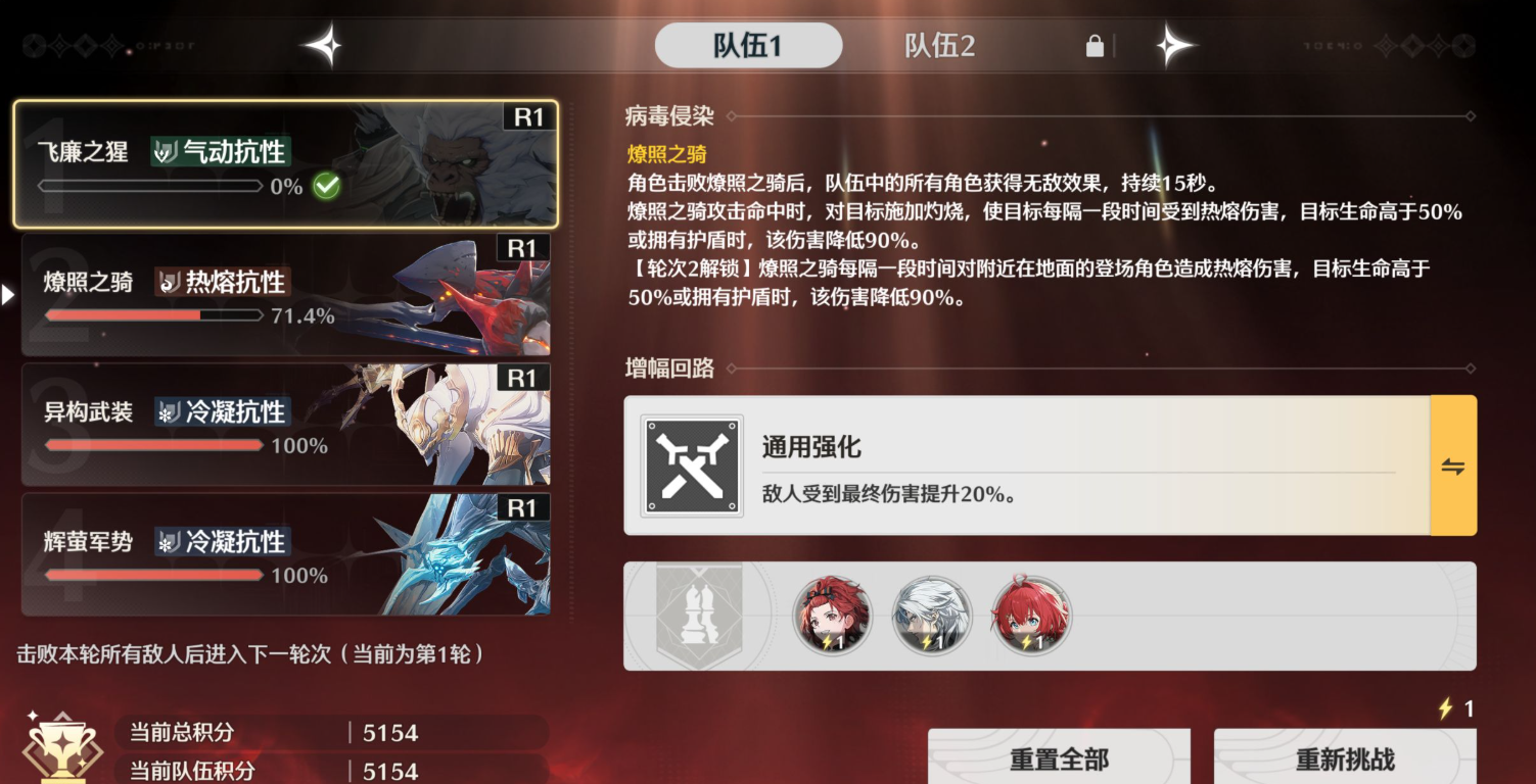 鸣潮丹璟怎么配队