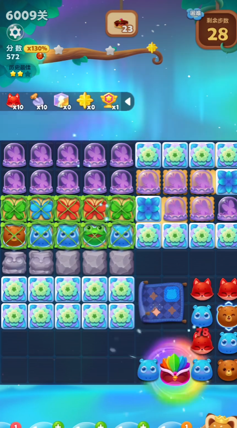 开心消消乐1269关怎么过 开心消消乐1269关怎么过