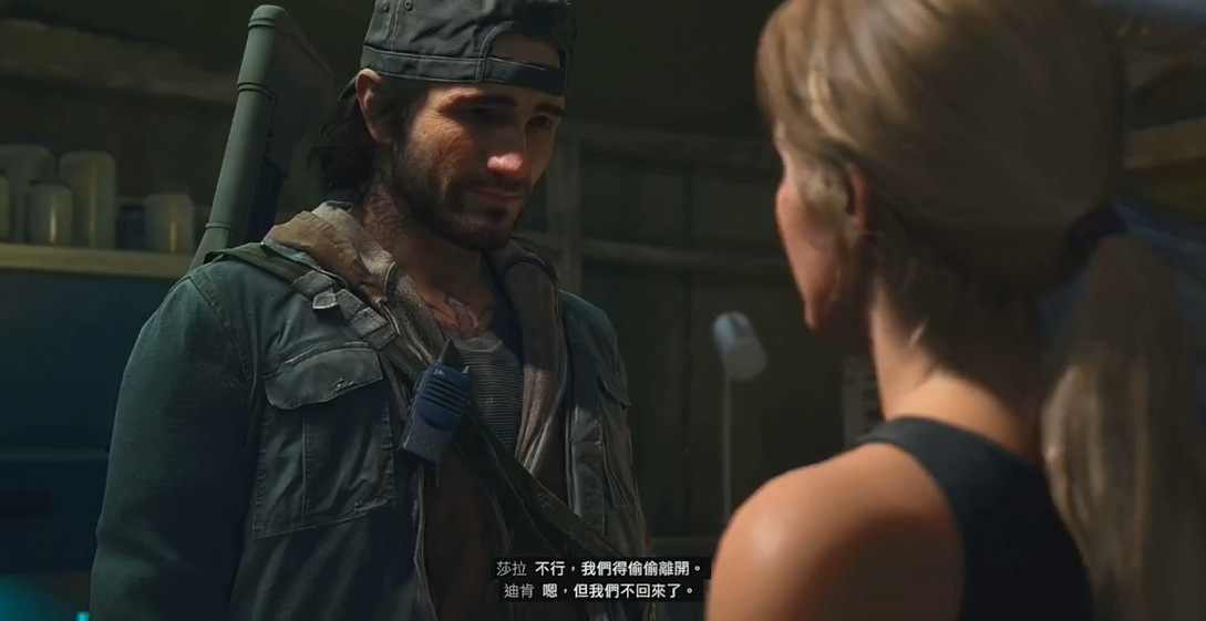 往日不再绝不放弃任务怎么完成