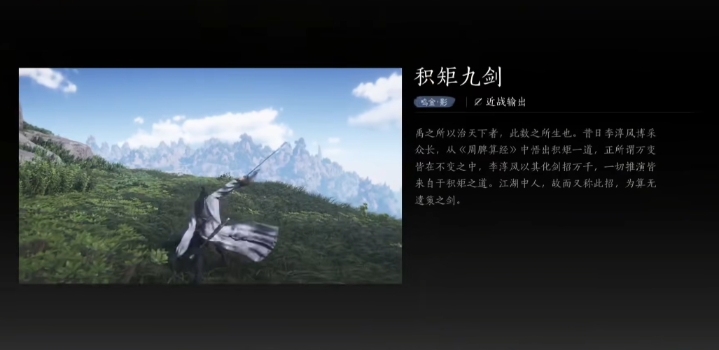 燕云十六声压石板怎么用