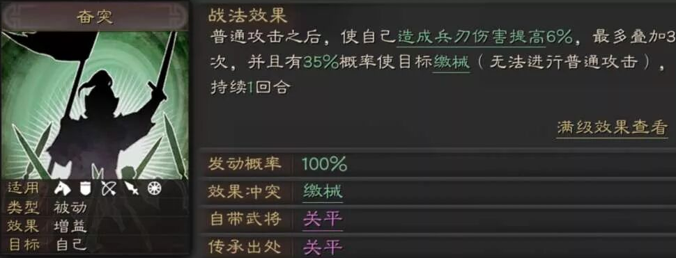 三国志战略版如何打停留部队