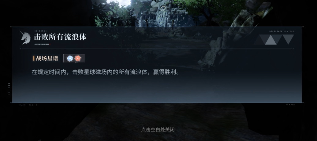 恋与深空怎么获得隐藏的钻石 恋与深空怎么获得隐藏的钻石