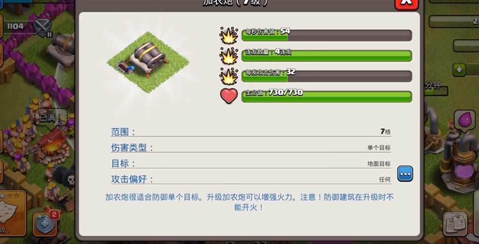 部落冲突如何升级最好 部落冲突如何升级最好