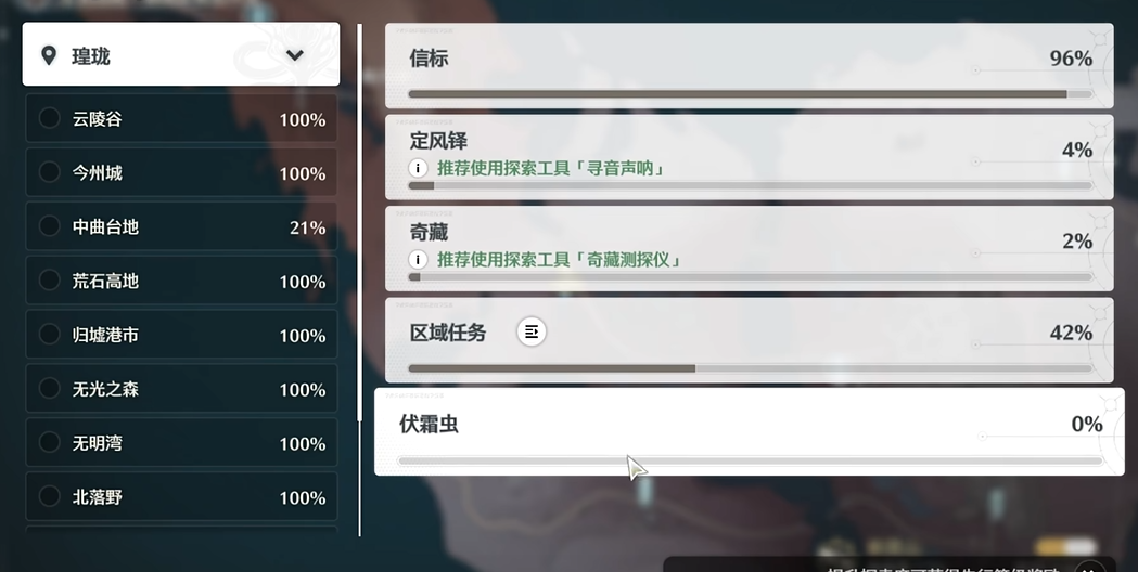 鸣潮今夜无人应答在哪触发 鸣潮今夜无人应答在哪触发