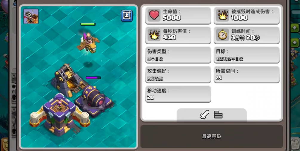 部落冲突怎样升得快