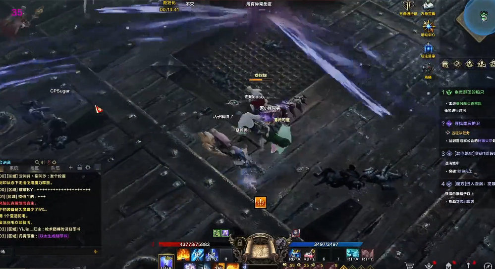 失落的方舟幽灵船怎么打