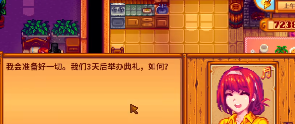 星露谷物语最好的老婆怎么选 星露谷物语最好的老婆怎么选