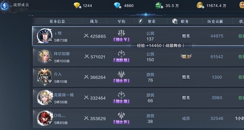 全民奇迹2战盟宝箱怎么得