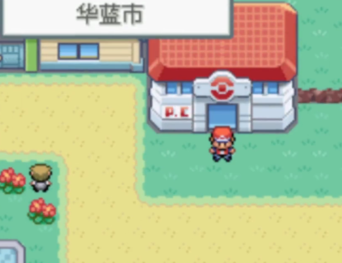 口袋妖怪火红火系精灵在哪里抓