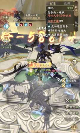 凡人修仙传人界篇炼体选哪个