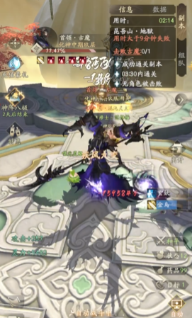 凡人修仙传人界篇炼体选哪个