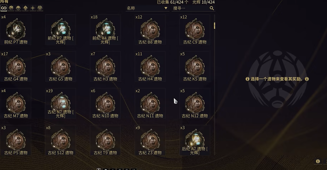 星际战甲容易获得的圣装有哪些