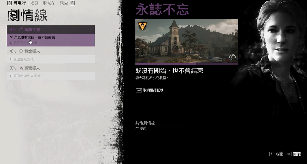 往日不再锁住的教堂怎么解锁 往日不再锁住的教堂怎么解锁