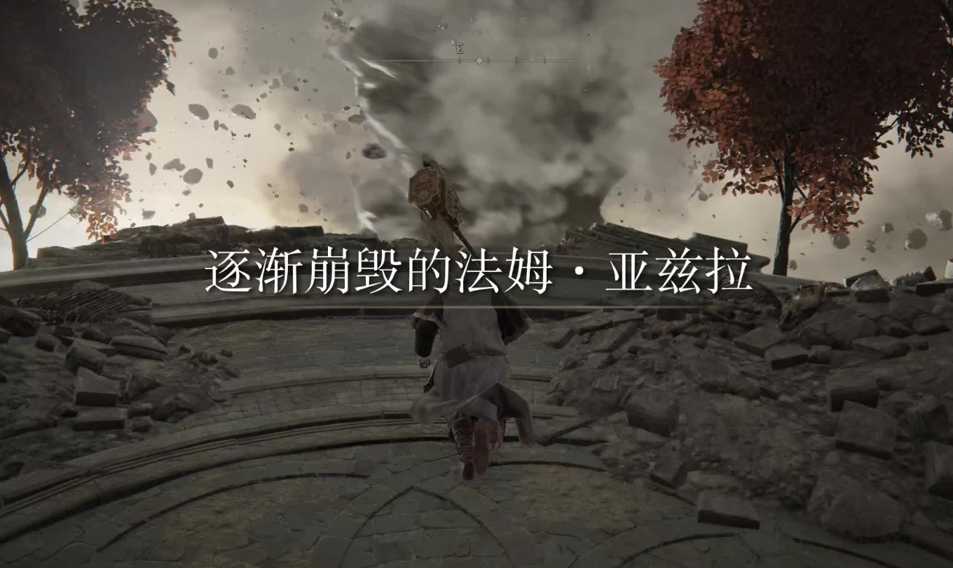 艾尔登法环天空城怎么过去 艾尔登法环天空城怎么过去