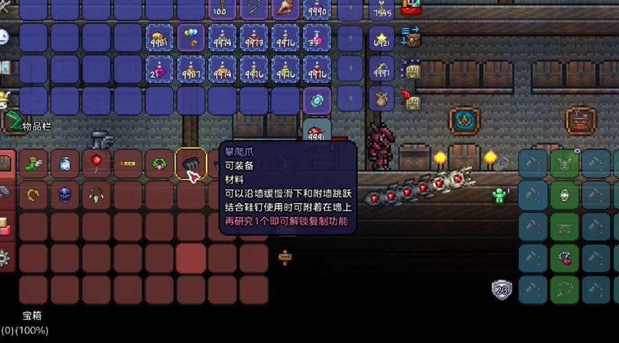 泰拉瑞亚配件在哪合成