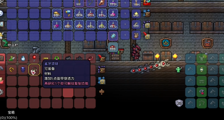 泰拉瑞亚配件在哪合成
