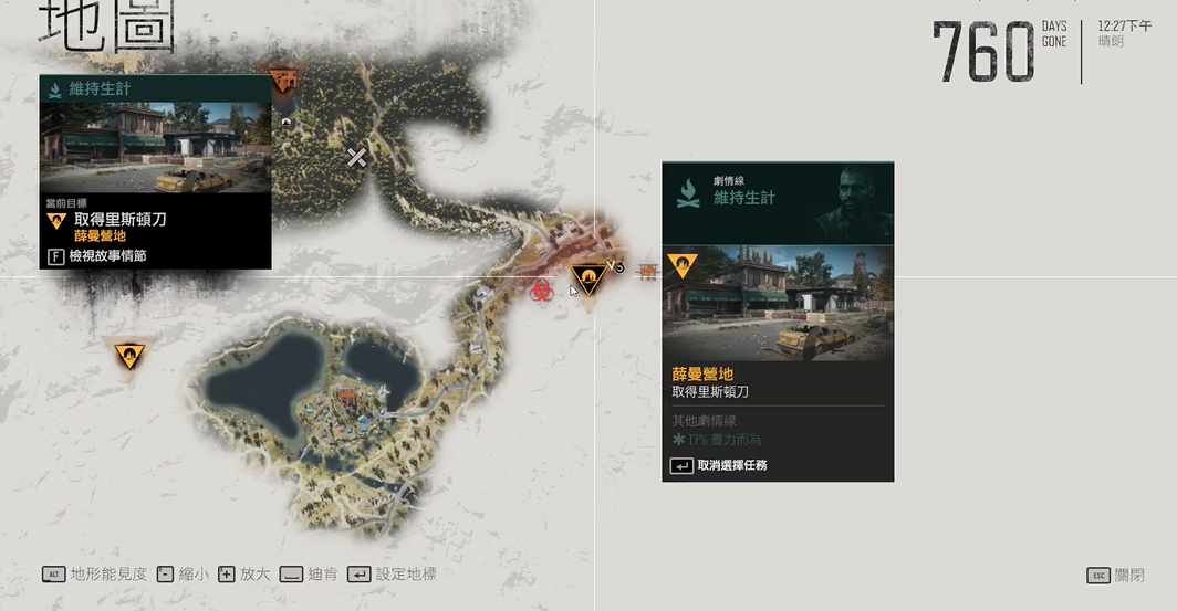 往日不再里斯顿刀怎么拿 往日不再里斯顿刀怎么拿