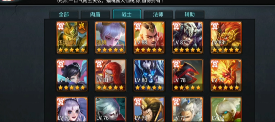 乱斗西游怎么刷铜钱