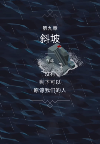 纪念碑谷开花的树是哪一期
