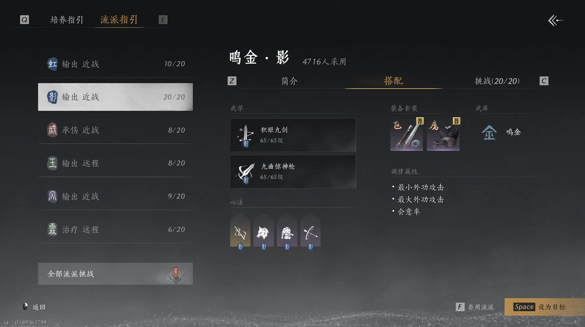 燕云十六声火弓箭在哪买 燕云十六声火弓箭在哪买