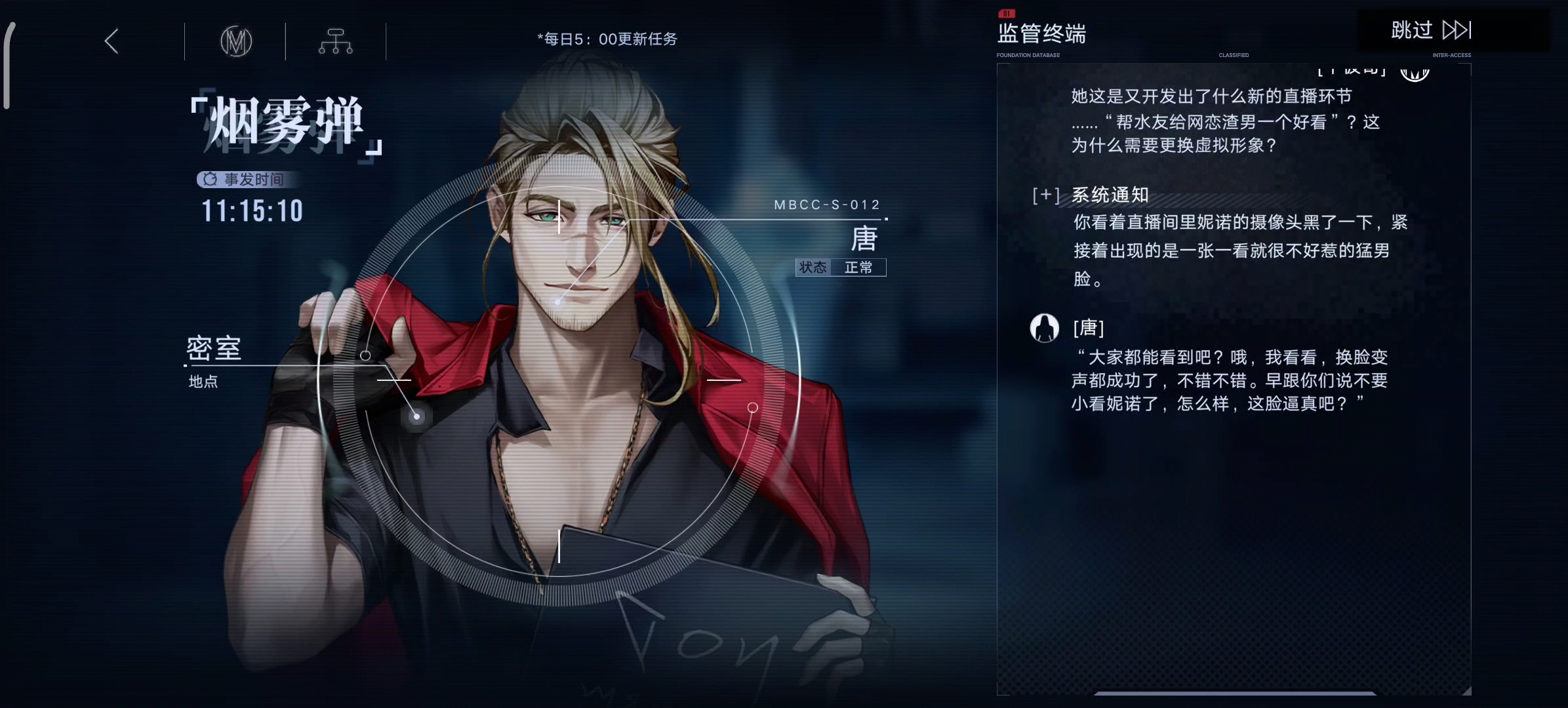 无期迷途比安卡专烙值得开吗