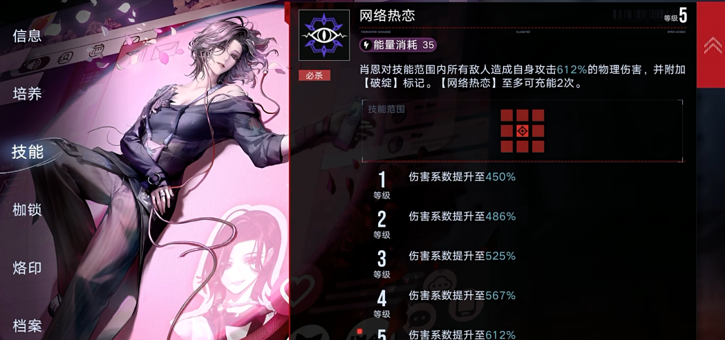 无期迷途多相合金怎么用 无期迷途多相合金怎么用