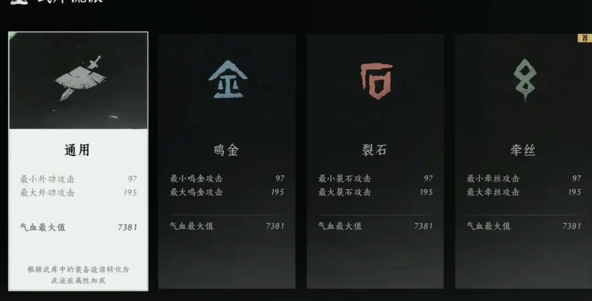 燕云十六声祸源从哪里进