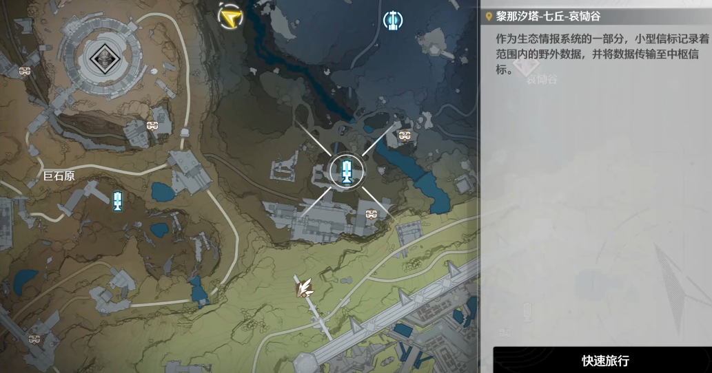 鸣潮剑和枪哪个好