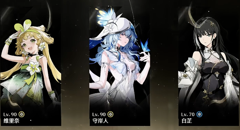 鸣潮怎么五星自选 鸣潮怎么五星自选