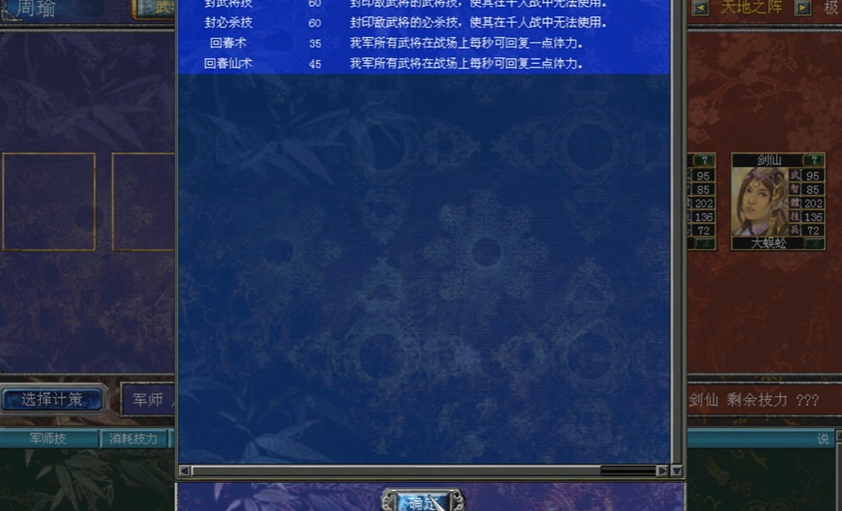 三国群英传7练级最快怎么玩