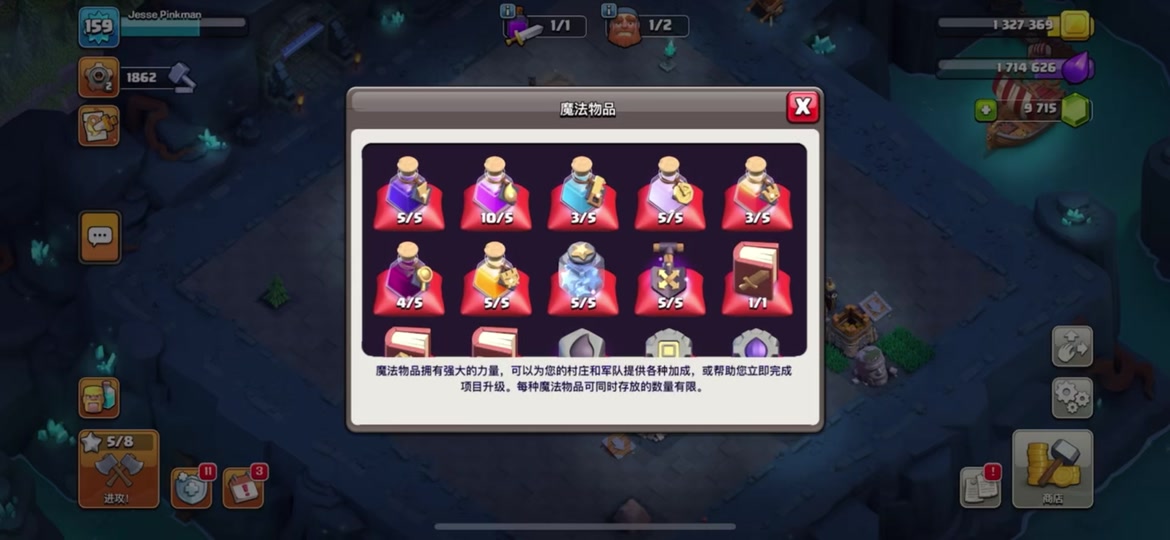 部落冲突怎么刷卡盟 部落冲突怎么刷卡盟