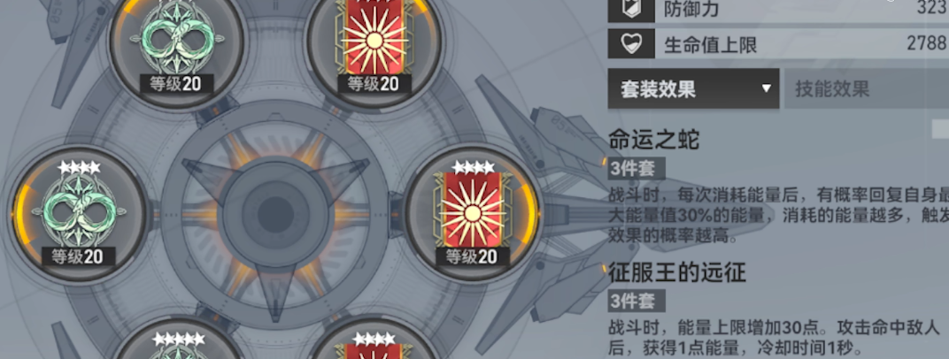 深空之眼烙焰配什么辅助