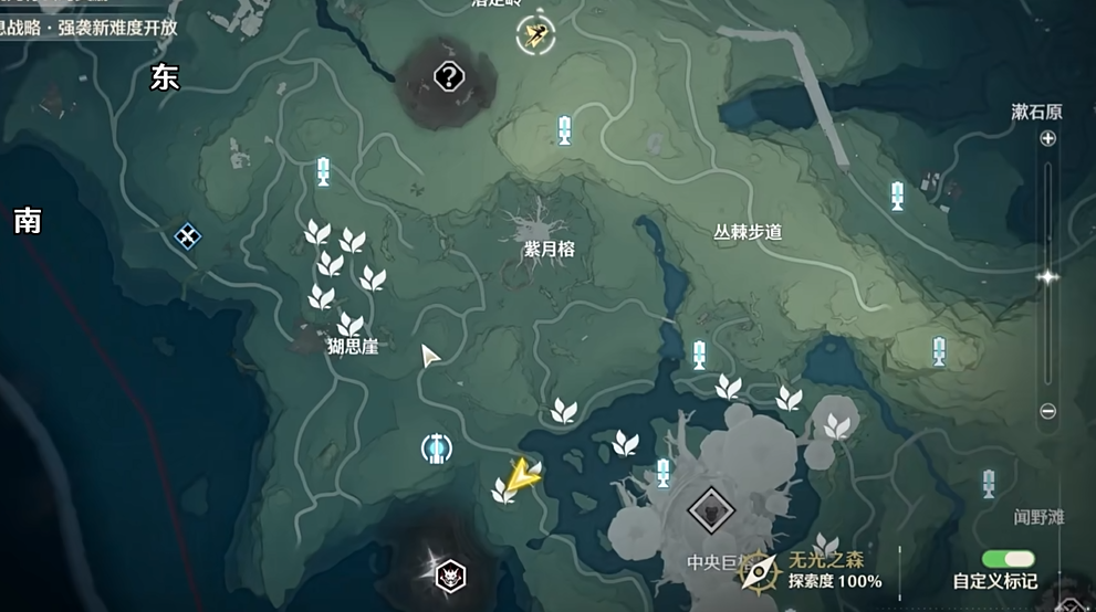 鸣潮金阳凤在哪买
