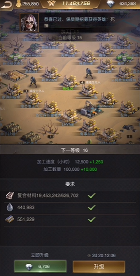 守望黎明科技专精怎么加 守望黎明科技专精怎么加