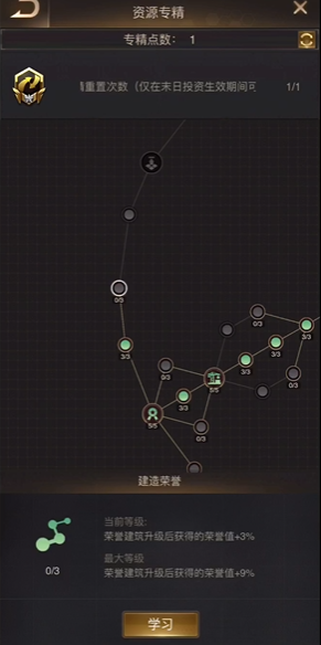 守望黎明科技专精怎么加 守望黎明科技专精怎么加