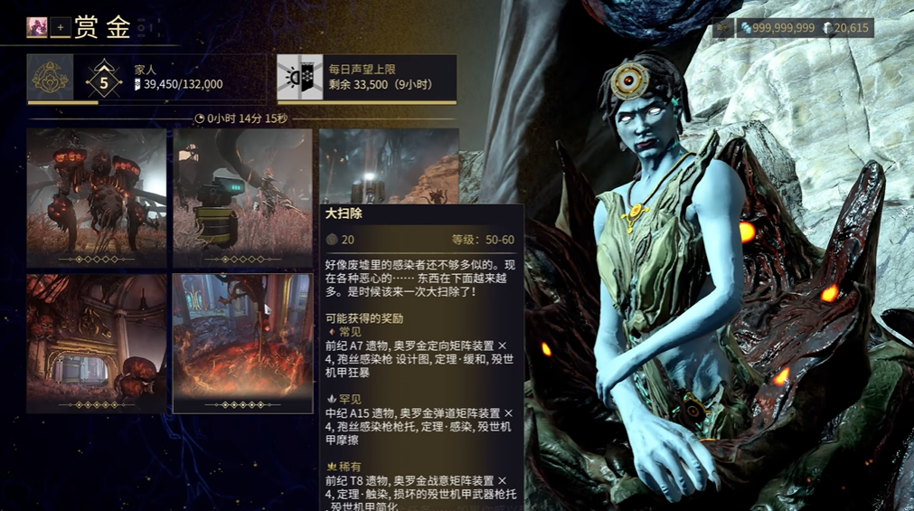 星际战甲火卫一怎么刷生物质 星际战甲火卫一怎么刷生物质
