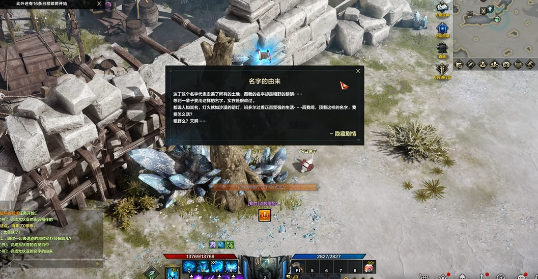 失落的方舟尤迪亚冒险之书怎么收集 失落的方舟尤迪亚冒险之书怎么收集