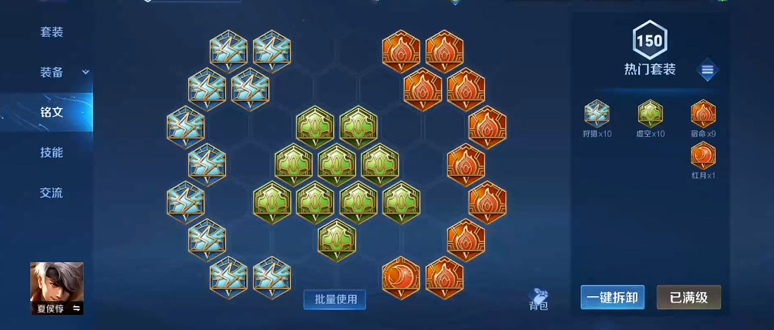 王者荣耀怎么玩扁鹊出装