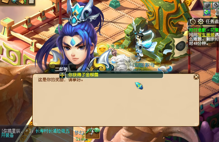 梦幻西游手游pk什么强