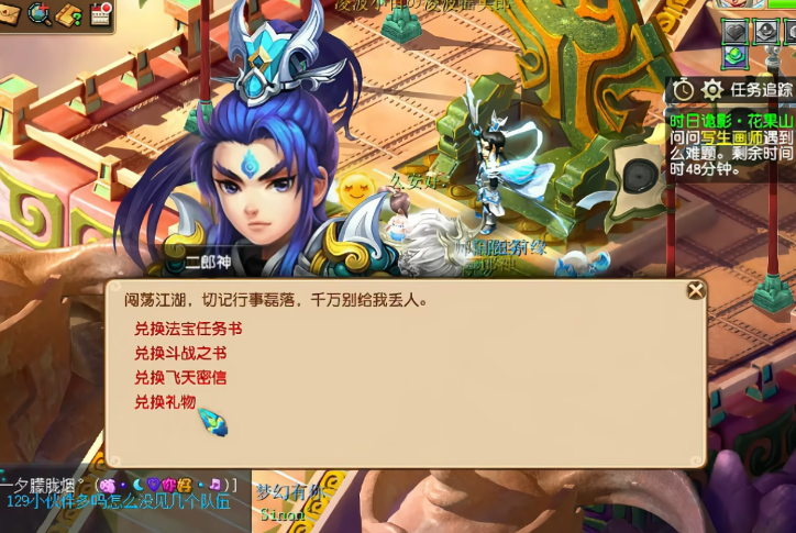 梦幻西游手游pk什么强