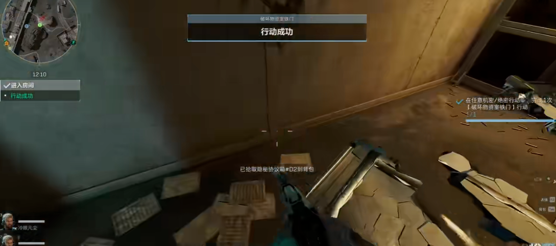 三角洲行动怎么玩攻略新手入门