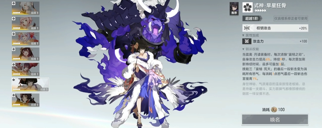 深空之眼陵光和金乌谁强