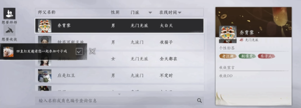 燕云十六声卖马的钱有什么用