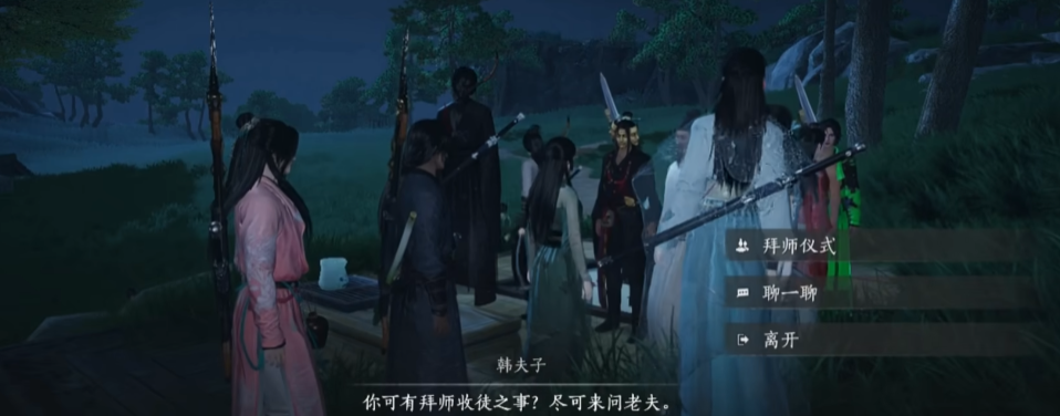 燕云十六声卖马的钱有什么用