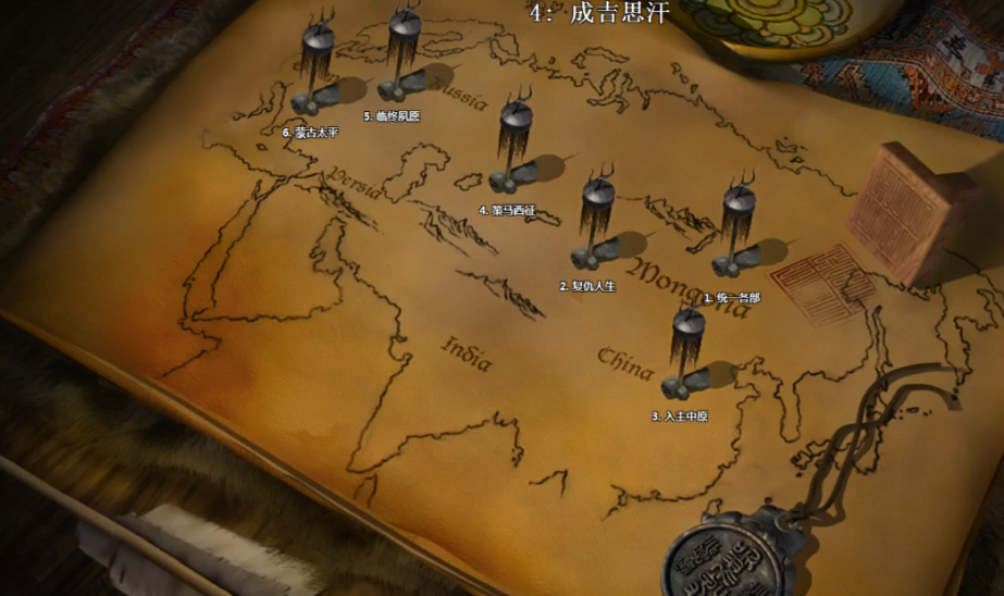 帝国时代2哪个战役好玩 帝国时代2哪个战役好玩