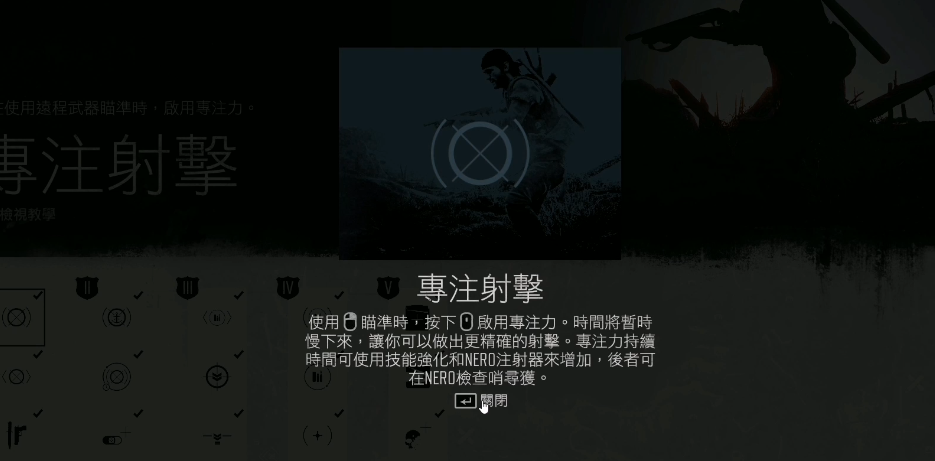 往日不再技能怎么用 往日不再技能怎么用
