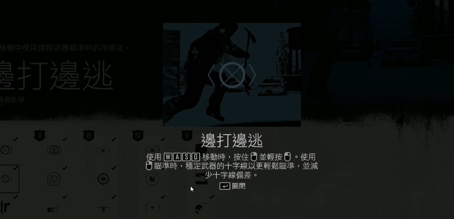 往日不再技能怎么用 往日不再技能怎么用