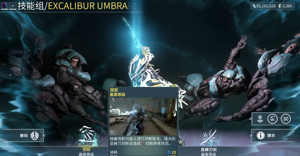 星际战甲三个新手战甲怎么搭配 星际战甲三个新手战甲怎么搭配