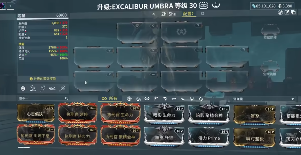 星际战甲三个新手战甲怎么搭配 星际战甲三个新手战甲怎么搭配