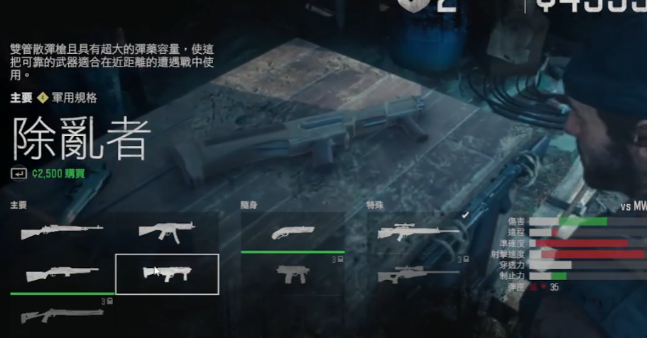 往日不再武器怎么获得